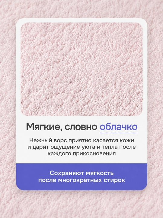 Tukli sochiqlar to‘plami, 100% paxta, 500 g/m2, 50 × 90 va 70 × 140 sm