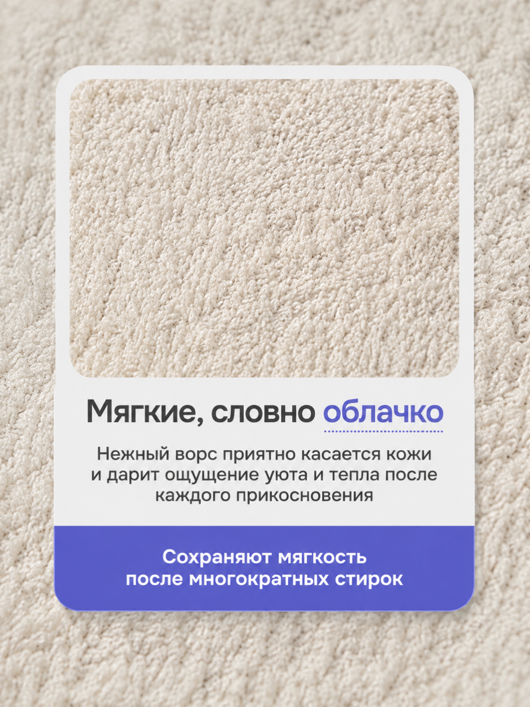 Набор махровых полотенец, 100% хлопок, 500 г/м², 50 × 90 и 70 × 140 см