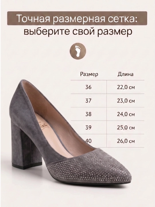Женские туфли – для повседневной и праздничной одежды