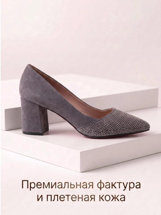 Женские туфли – для повседневной и праздничной одежды
