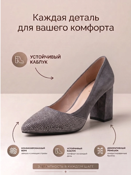 Женские туфли – для повседневной и праздничной одежды