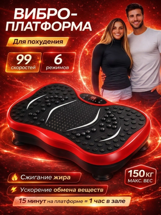 Vibroplatforma oson ozish, vazn tashlash va fitnes uchun, sport trenajyori, kardio stepper - 
