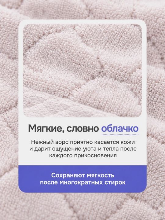 Tukli sochiqlar to‘plami, 100% paxta, 500 g/m2, 50 × 90 va 70 × 140 sm