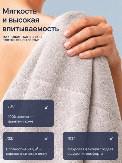Tukli sochiqlar to‘plami, 100% paxta, 500 g/m2, 50 × 90 va 70 × 140 sm
