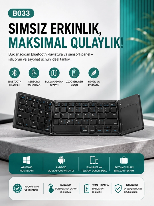 B033 Складная Bluetooth Клавиатура с Тачпадом для Windows, Android, iOS и Mac - 
