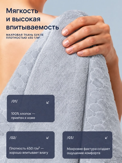 Tukli sochiqlar to‘plami, 100% paxta, 500 g/m2, 50 × 90 va 70 × 140 sm