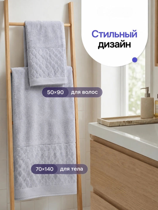 Tukli sochiqlar to‘plami, 100% paxta, 500 g/m2, 50 × 90 va 70 × 140 sm