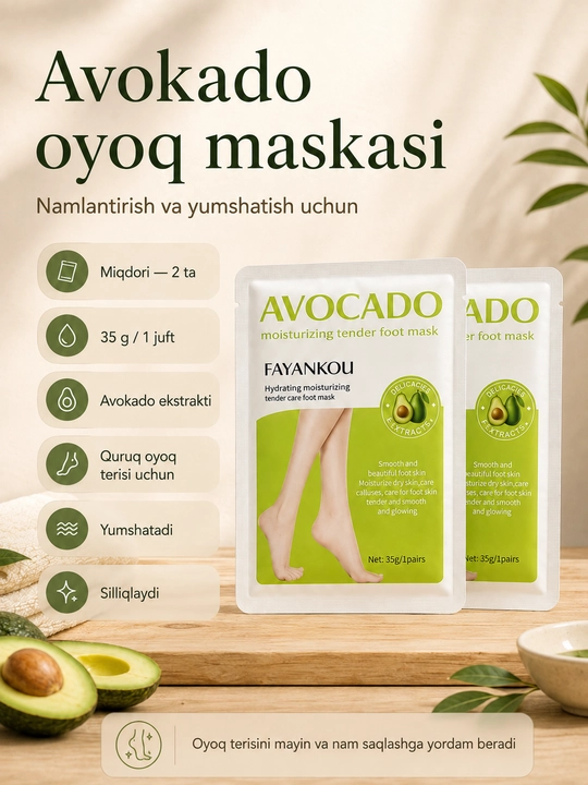 Набор beauty-масок с чёрной маской для носа, для ухода за лицом, ногами и носом