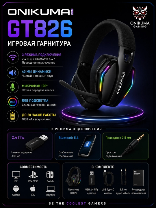 ONIKUMA GT826 o'yin garniturasi, Bluetooth 5.4, 2.4 GHz, RGB