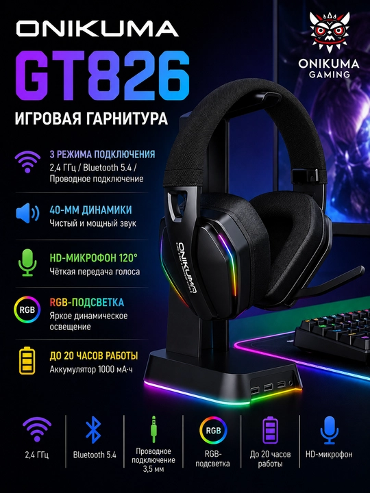 ONIKUMA GT826 o'yin garniturasi, Bluetooth 5.4, 2.4 GHz, RGB