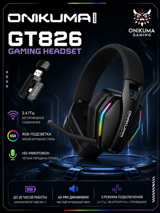 ONIKUMA GT826 o'yin garniturasi, Bluetooth 5.4, 2.4 GHz, RGB - 