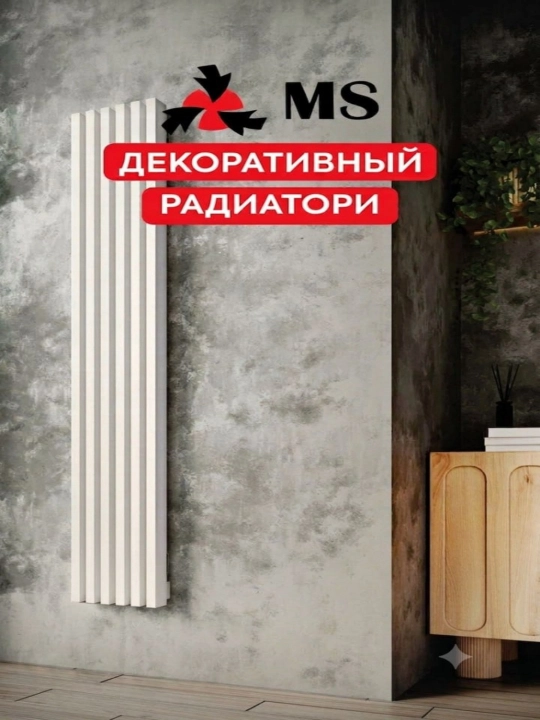 Dizaynerlik radiatorlari - 