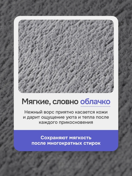 Tukli sochiqlar to‘plami, 100% paxta, 500 g/m2, 50 × 90 va 70 × 140 sm