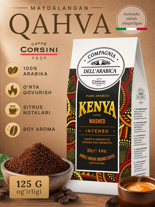 Кофе молотый Caffè Corsini Kenya Washed 125 г, 100% арабика, средняя обжарка