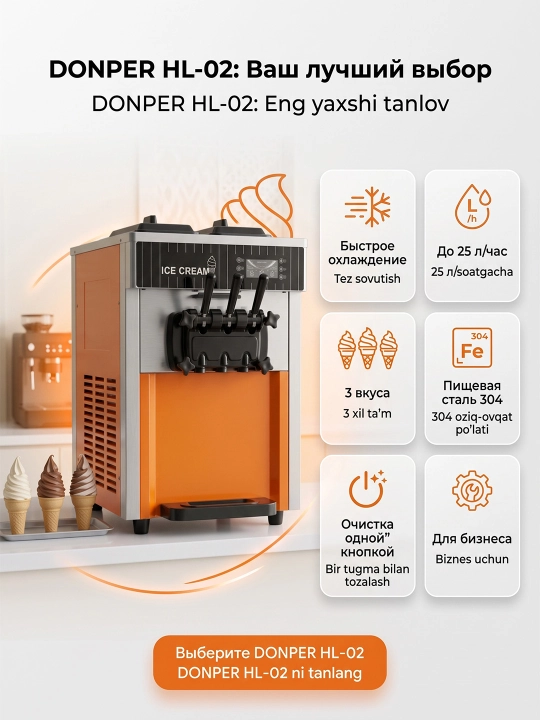DONPER HL-02 stol usti muzqaymoq frizeri shirinlik tayyorlash apparati