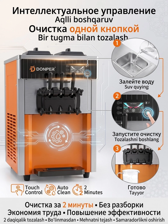 DONPER HL-02 stol usti muzqaymoq frizeri shirinlik tayyorlash apparati