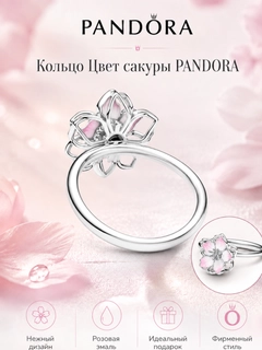 Розовый