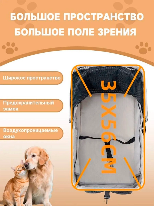 Коляска для животных- кошек, собак