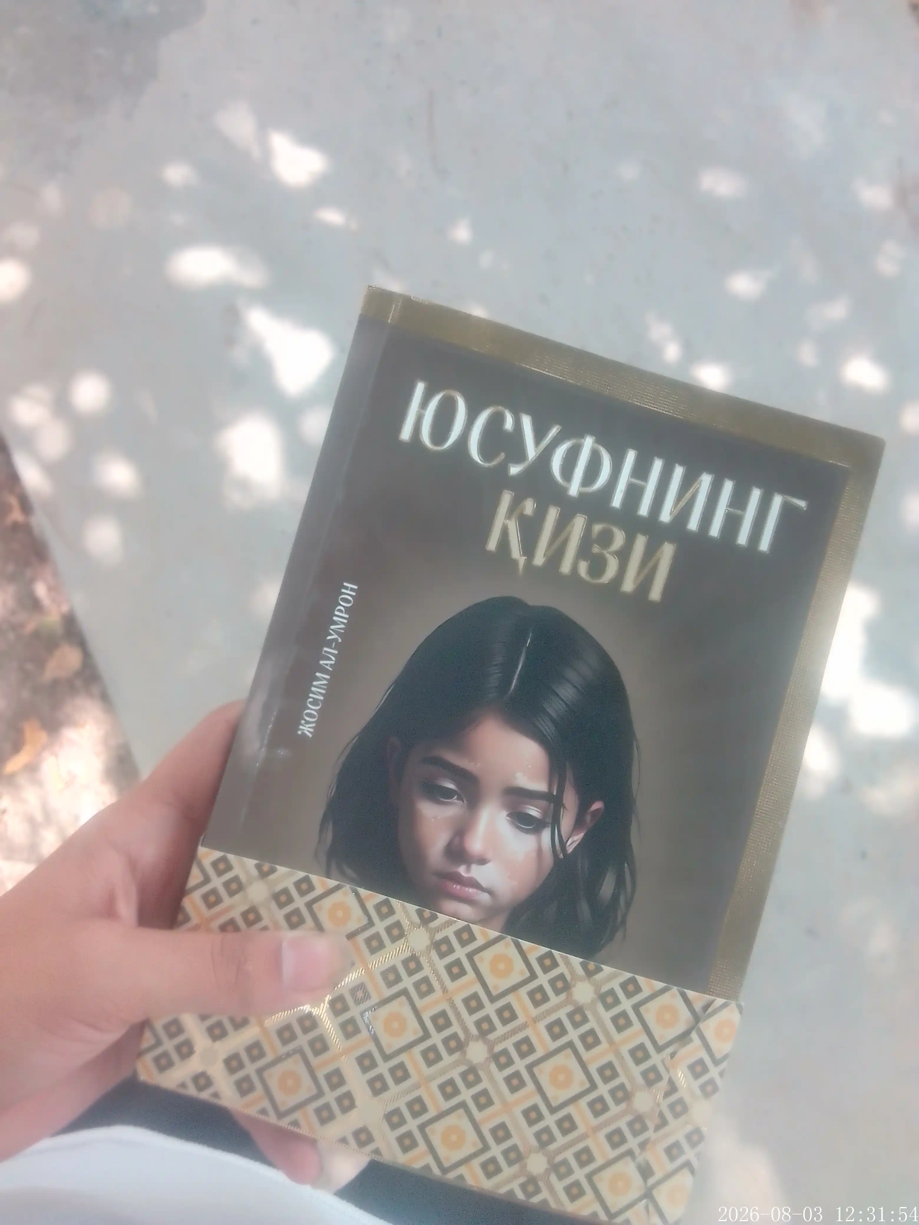 Юсуфнинг қизи Жосим Ал-Умрон