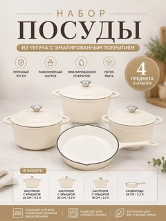 Белый