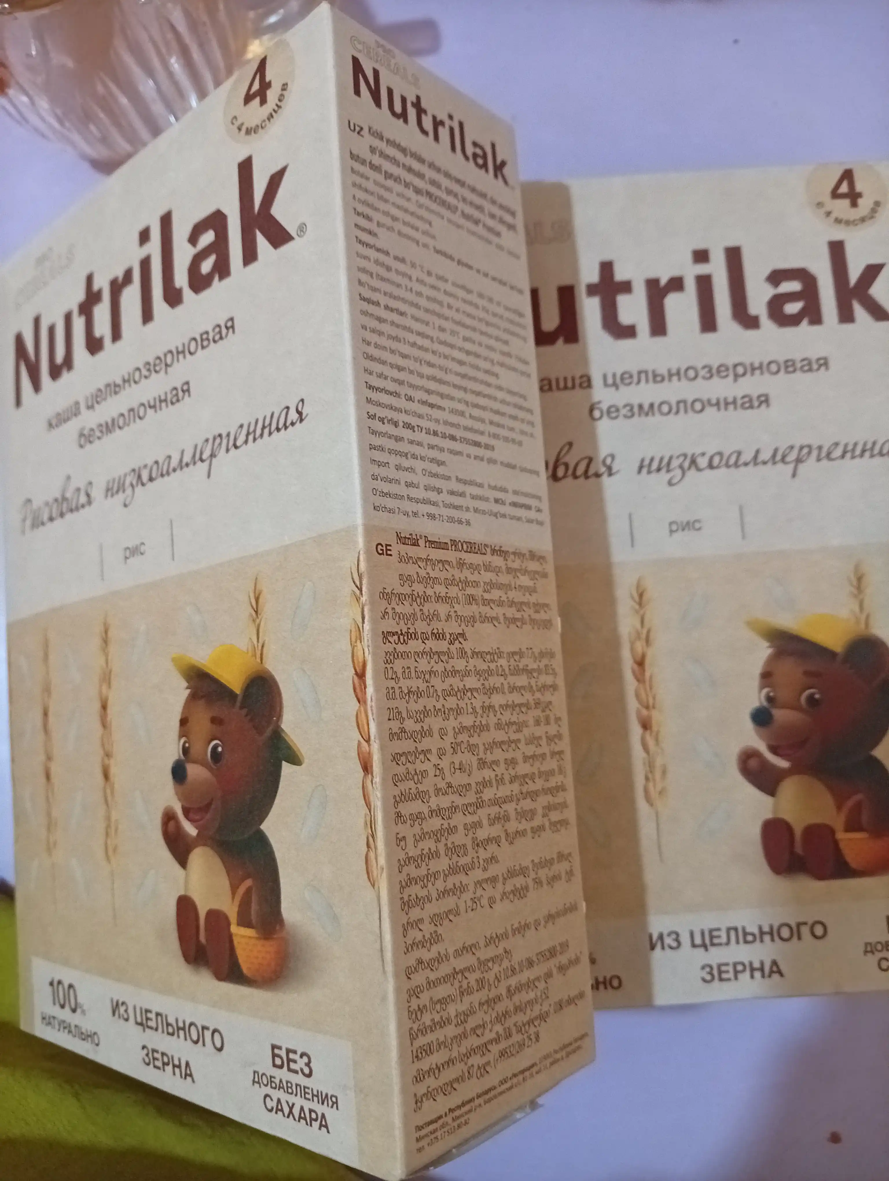 Nutrilak Premium Procereals sutsiz bo'tqa, kam alergenli guruch, 200 g