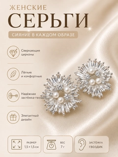 Белый