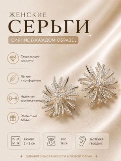 Прозрачный