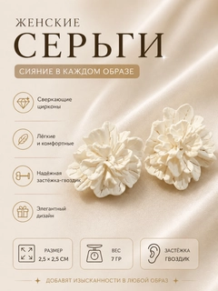 Слоновая кость