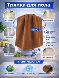 Коричневый