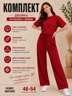 Красный