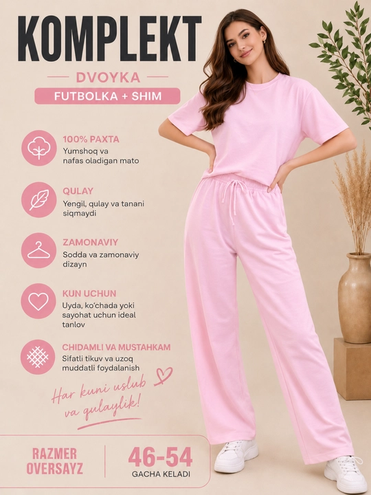 Женский двойка, футболка и брюки, 100% хлопок, оверсайз, подходит для размеров 46–54