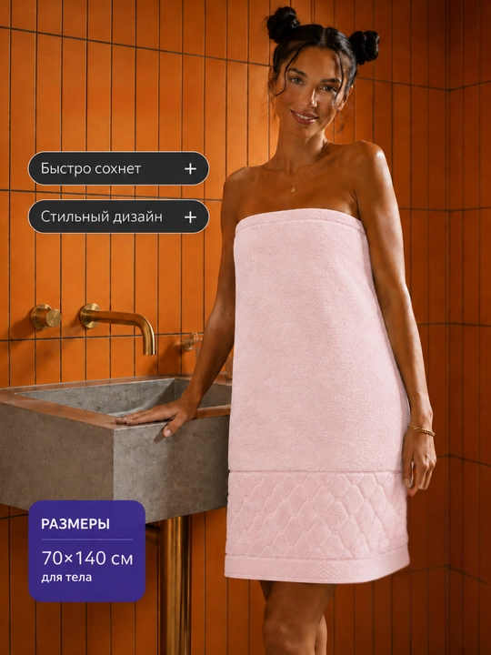 Tukli sochiqlar to‘plami, 100% paxta, 500 g/m2, 50 × 90 va 70 × 140 sm
