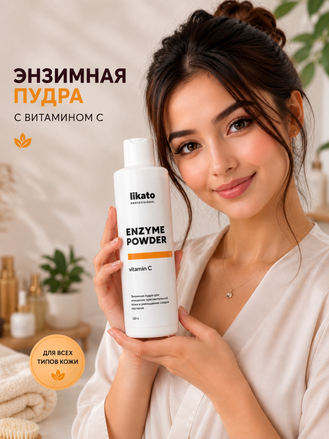Белый