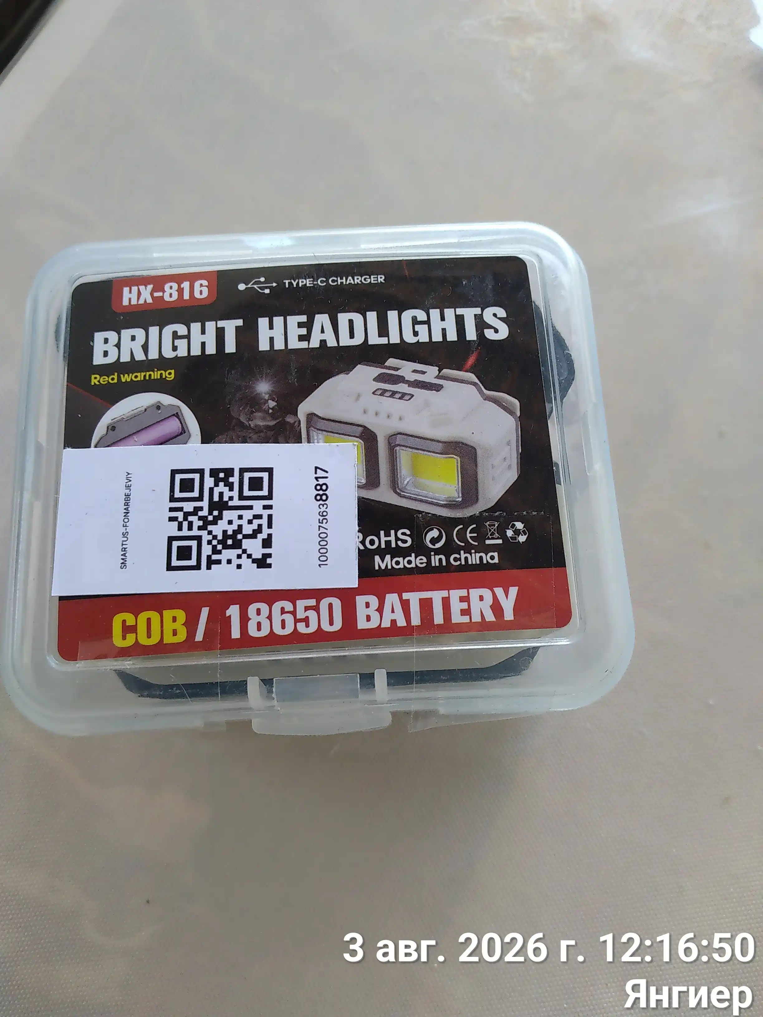 HX-816 peshona fonari - kuchli, yorug‘lik manbai LED fonar fanar