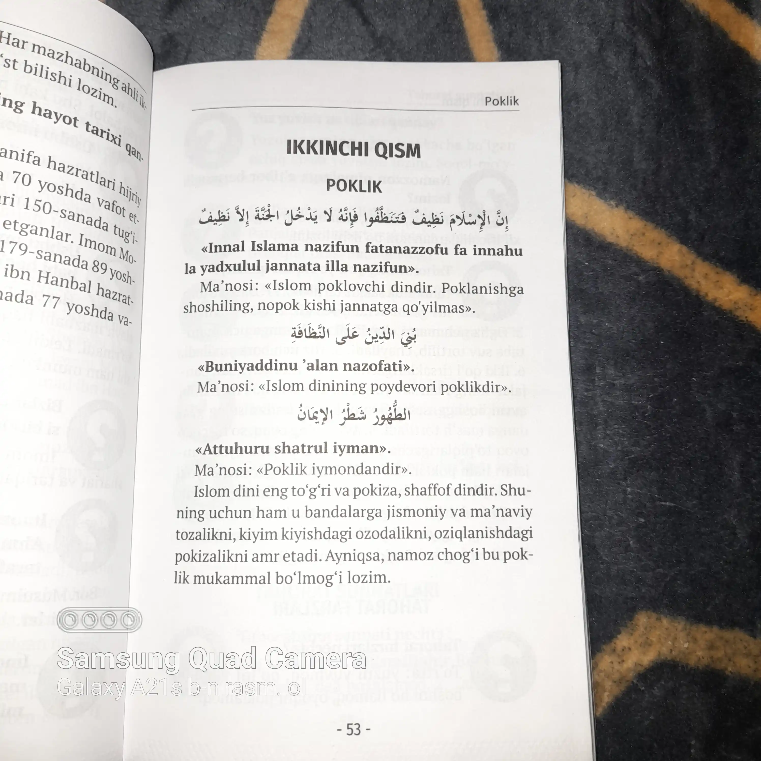 "Ибодати исломия" (Аҳмад Ҳодий Мақсудий) — на латинице и кириллице