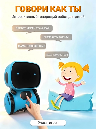 Aqlli robot, sensorli ekranli ovozli interaktiv o'yinchoq, bolalar uchun ideal sovg'a