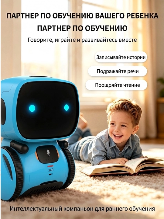 Aqlli robot, sensorli ekranli ovozli interaktiv o'yinchoq, bolalar uchun ideal sovg'a