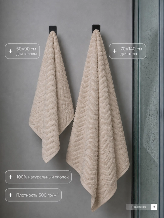 Paxtadan tikilgan tukli sochiqlar to‘plami, 2 dona, 50x90 va 70x140 sm o‘lchamlarda, 4xil rangda