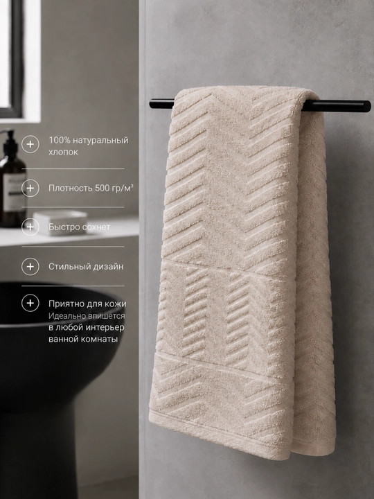 Paxtadan tikilgan tukli sochiqlar to‘plami, 2 dona, 50x90 va 70x140 sm o‘lchamlarda, 4xil rangda