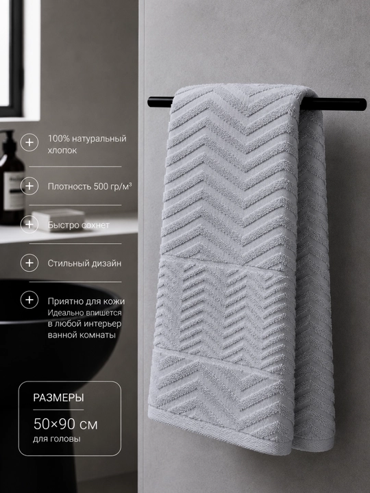 Paxtadan tikilgan tukli sochiqlar to‘plami, 2 dona, 50x90 va 70x140 sm o‘lchamlarda, 4xil rangda