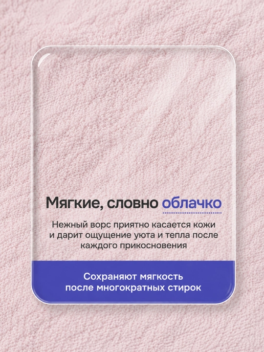 Набор махровых полотенец из хлопка, 2 шт, 50x90 и 70x140 см, 4 цвета