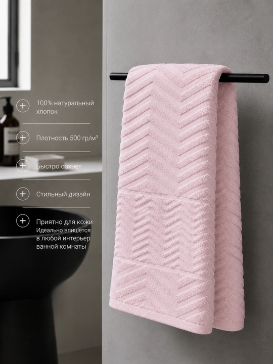 Набор махровых полотенец из хлопка, 2 шт, 50x90 и 70x140 см, 4 цвета