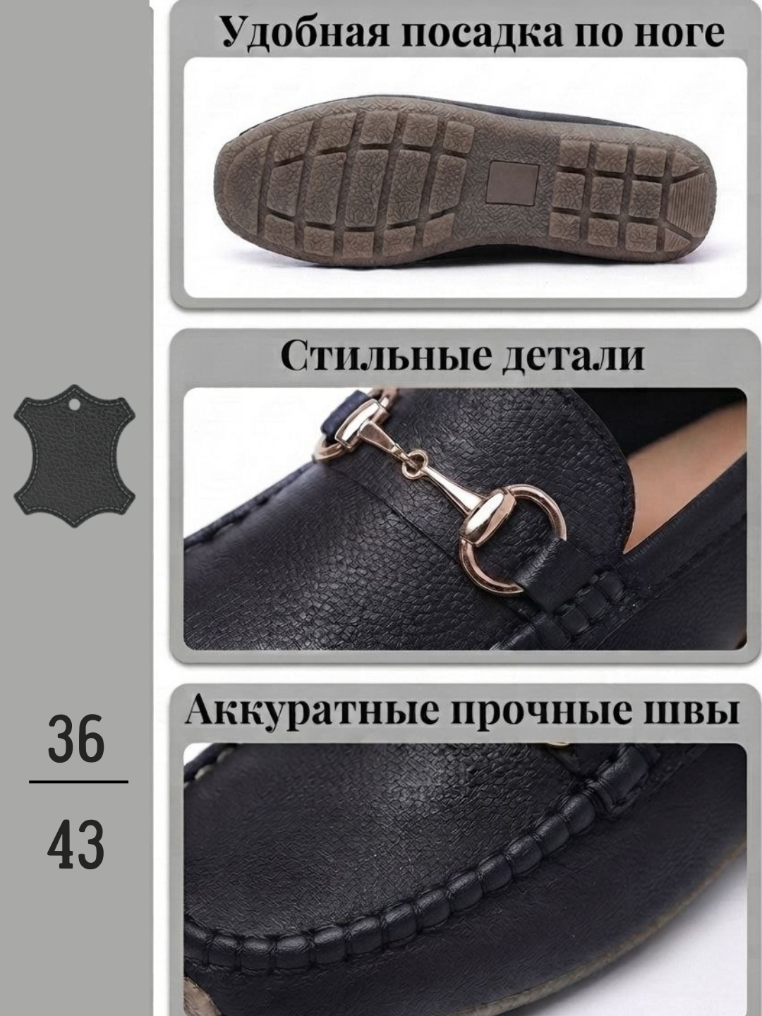 Ayollar charm mokasinlari, bahor yoz kuz, kundalik