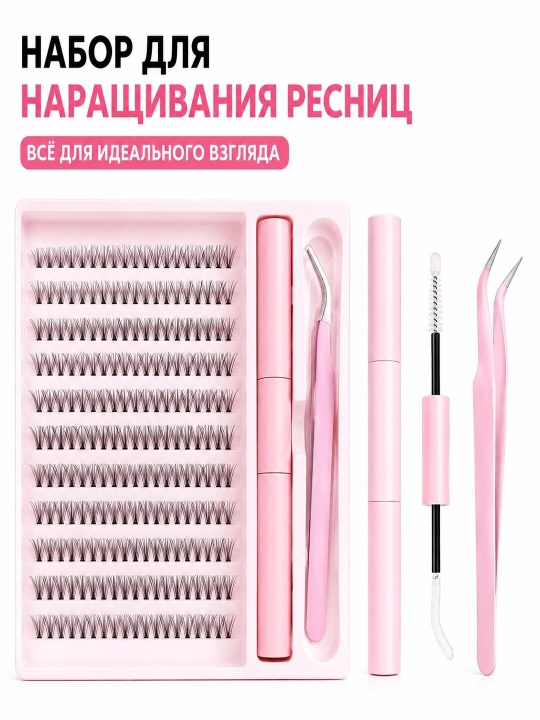 Ustama tutam kipriklar to‘plami, ustama kipriklar