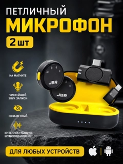 Черный