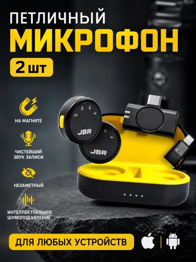 Беспроводной микрофон, петличный, 2 штуки для iphone и android - 