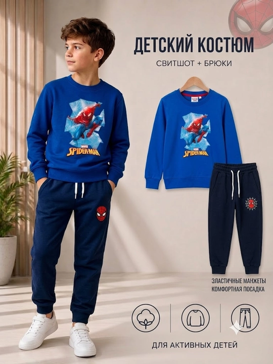 Qalin kuzgi kiyimlar, bolalar kiyimi, sport kostyumi ikkilik, o'g'il bolalar uchun - 