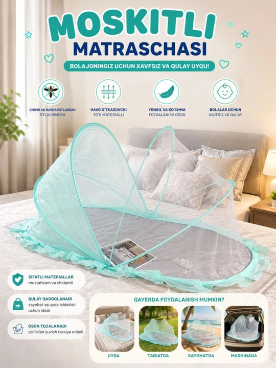 Складной матрас-кокон для младенцев с защитой от насекомых - 