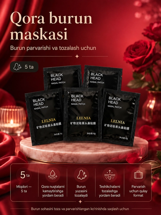 Чёрная маска для носа 5 шт., beauty-набор для ухода за лицом и ногами