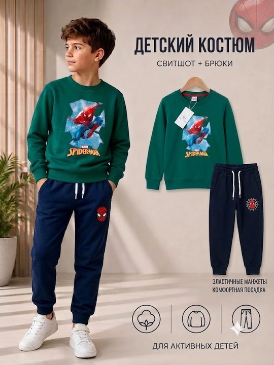 Qalin kuzgi kiyimlar, bolalar kiyimi, sport kostyumi ikkilik, o'g'il bolalar uchun - 